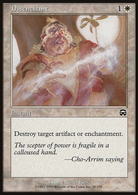 Disenchant, Mercadian Masques #18, Magic: The Gathering card