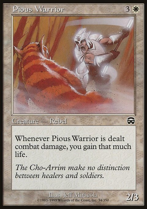 Pious Warrior, Mercadian Masques #34, Magic: The Gathering card