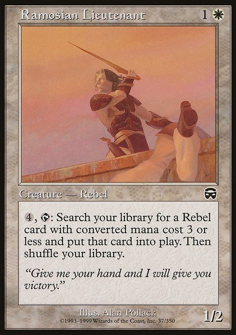 Ramosian Lieutenant, Mercadian Masques #37, Magic: The Gathering card