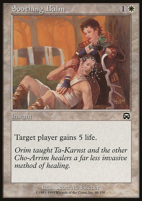 Soothing Balm, Mercadian Masques #48, Magic: The Gathering card