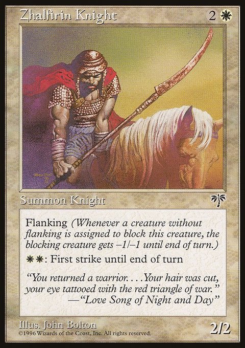 Zhalfirin Knight, Mirage #50, Magic: The Gathering card