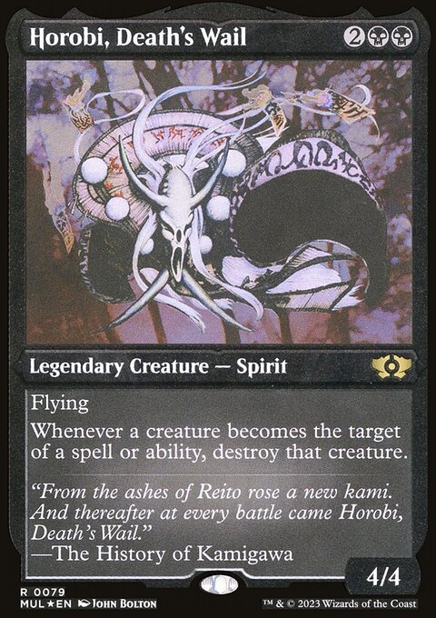Horobi, Death's Wail, Multiverse Legends #79, Magic: The Gathering card