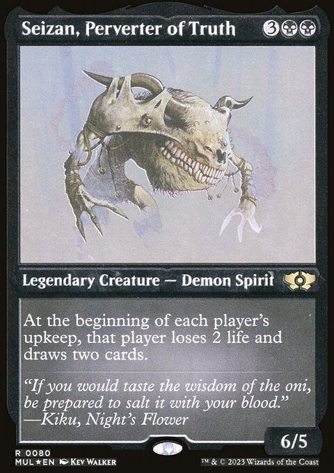 Seizan, Perverter of Truth, Multiverse Legends #80, Magic: The Gathering card