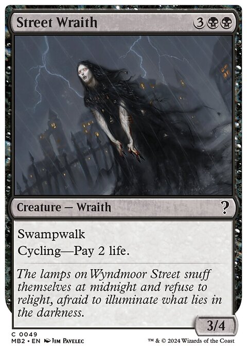 Street Wraith, Mystery Booster 2 #49, Magic: The Gathering card