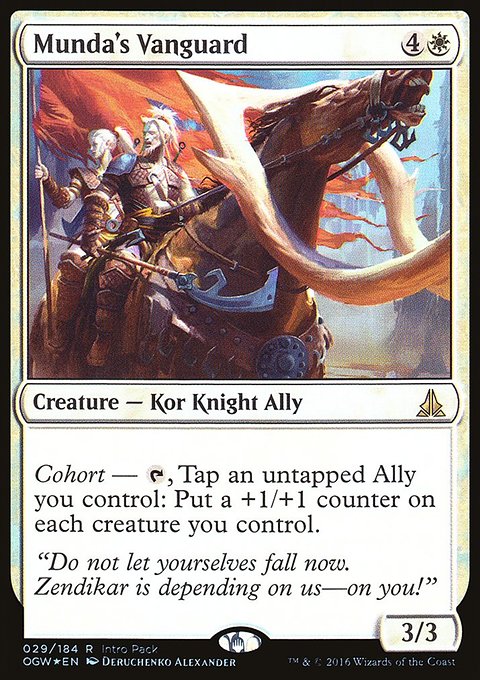 Munda's Vanguard, Oath of the Gatewatch Promos #29, Magic: The Gathering card