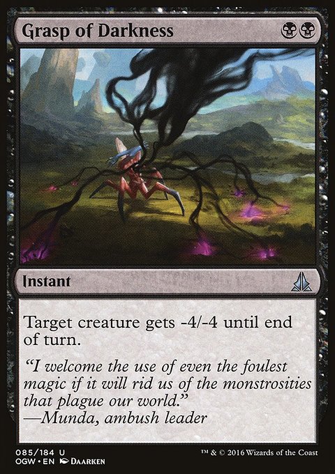 Grasp of Darkness, Oath of the Gatewatch #85, Magic: The Gathering card