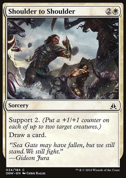 Shoulder to Shoulder, Oath of the Gatewatch #34, Magic: The Gathering card