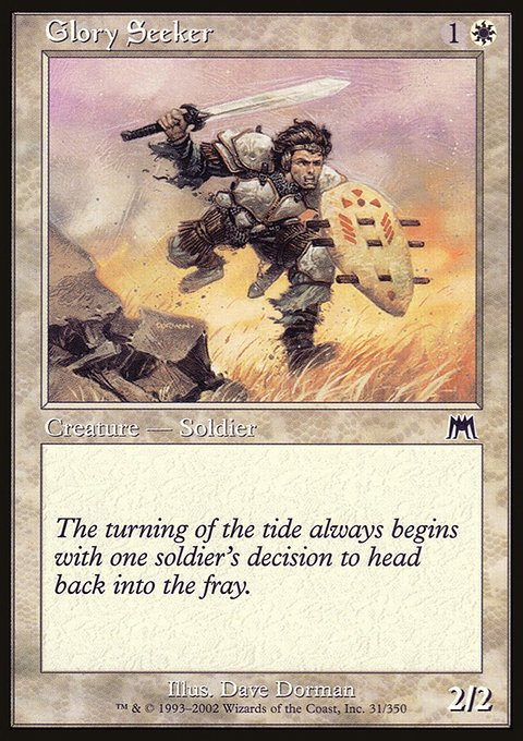 Glory Seeker, Onslaught #31, Magic: The Gathering card