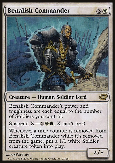 Benalish Commander, Planar Chaos #2, Magic: The Gathering card