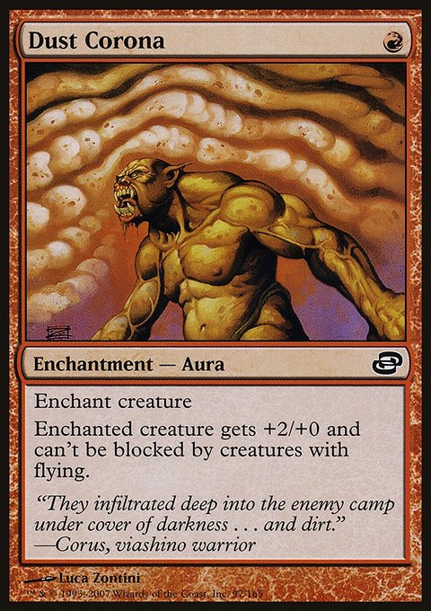 Dust Corona, Planar Chaos #97, Magic: The Gathering card