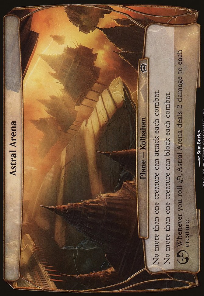 Astral Arena, Planechase 2012 Planes #11, Magic: The Gathering card