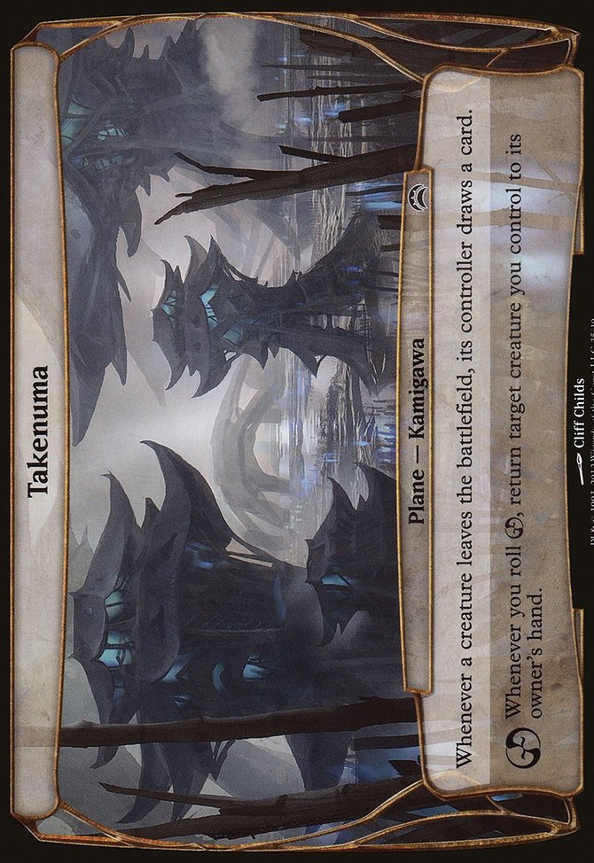 Takenuma, Planechase 2012 Planes #35, Magic: The Gathering card
