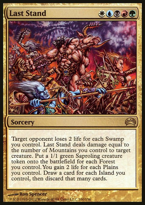 Last Stand, Planechase 2012 #100, Magic: The Gathering card