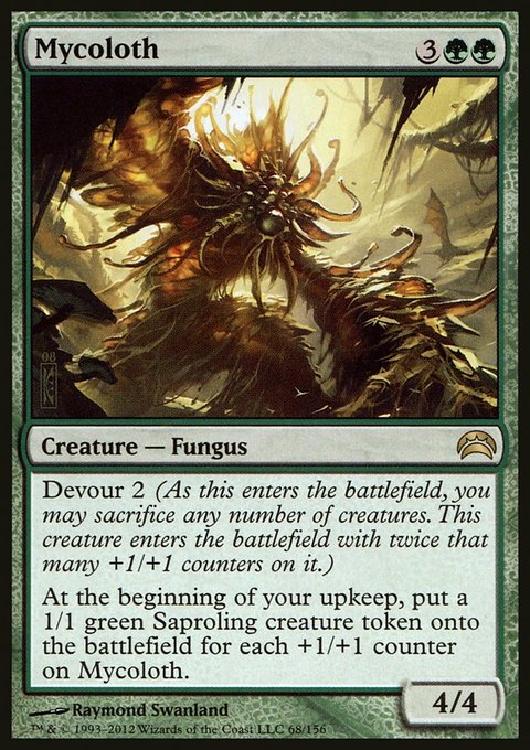 Mycoloth, Planechase 2012 #68, Magic: The Gathering card