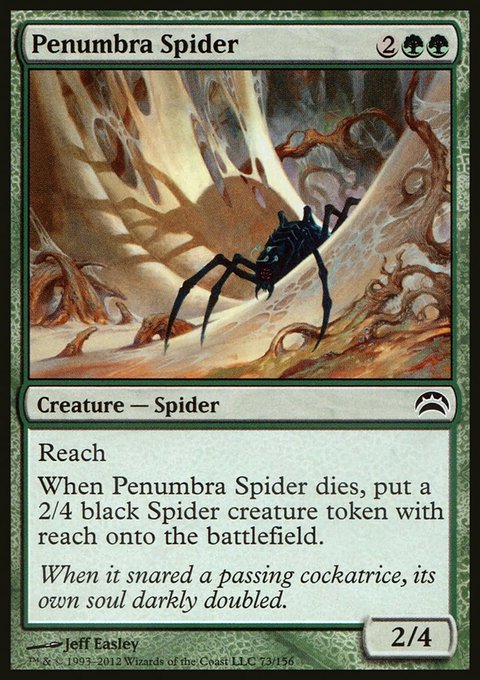 Penumbra Spider, Planechase 2012 #73, Magic: The Gathering card