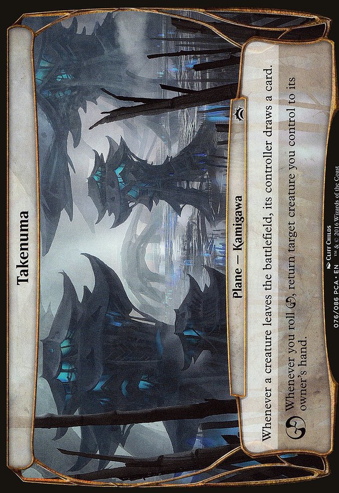 Takenuma, Planechase Anthology Planes #76, Magic: The Gathering card