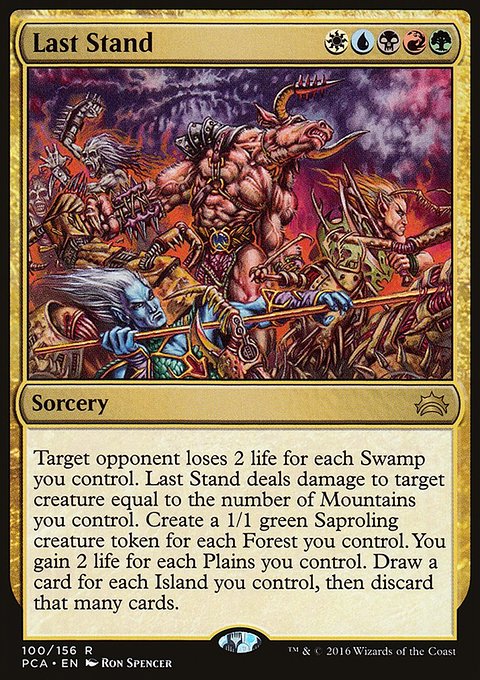 Last Stand, Planechase Anthology #100, Magic: The Gathering card