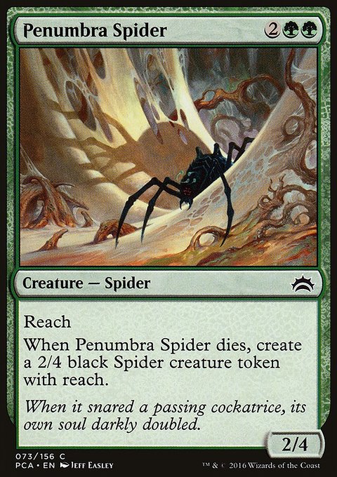 Penumbra Spider, Planechase Anthology #73, Magic: The Gathering card