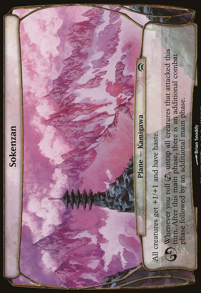 Sokenzan, Planechase Planes #36, Magic: The Gathering card