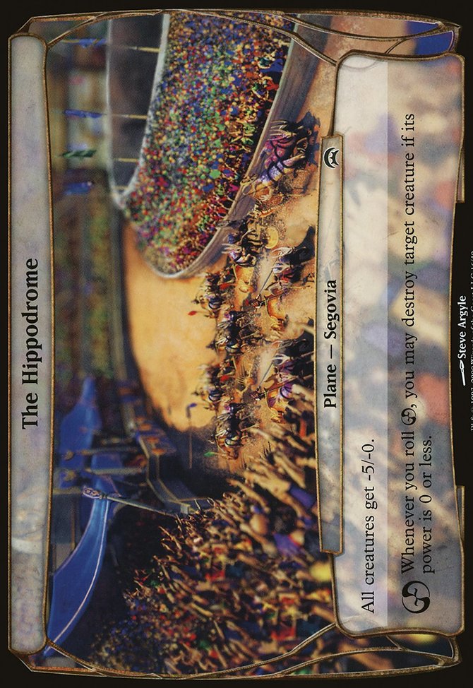 The Hippodrome, Planechase Planes #16, Magic: The Gathering card