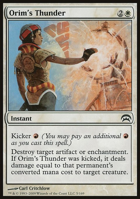 Orim's Thunder, Planechase #5, Magic: The Gathering card