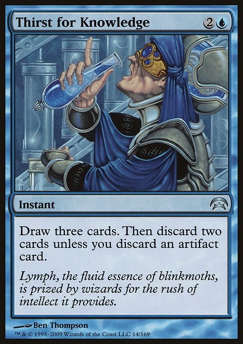 Thirst for Knowledge, Planechase #14, Magic: The Gathering card