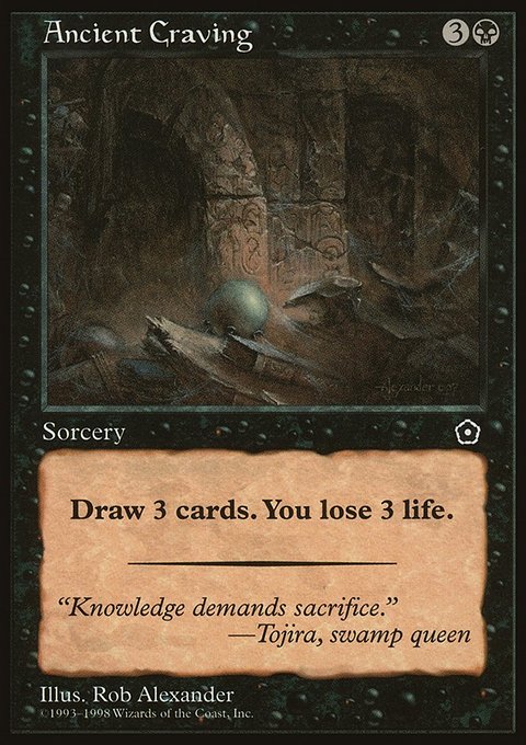 Ancient Craving, Portal Second Age #62, Magic: The Gathering card