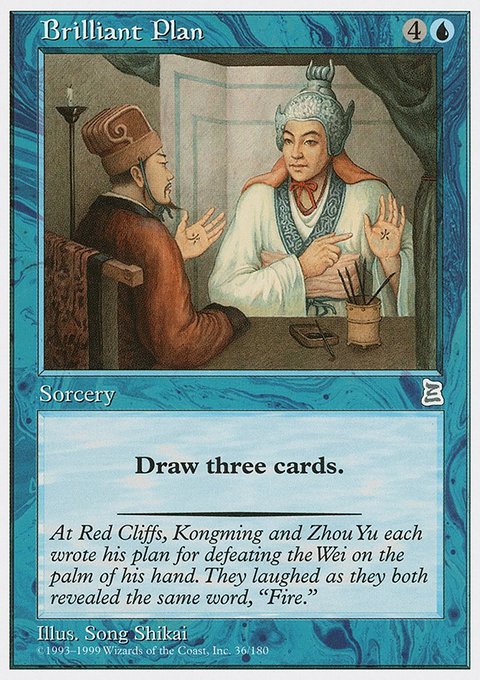 Brilliant Plan, Portal Three Kingdoms #36, Magic: The Gathering card
