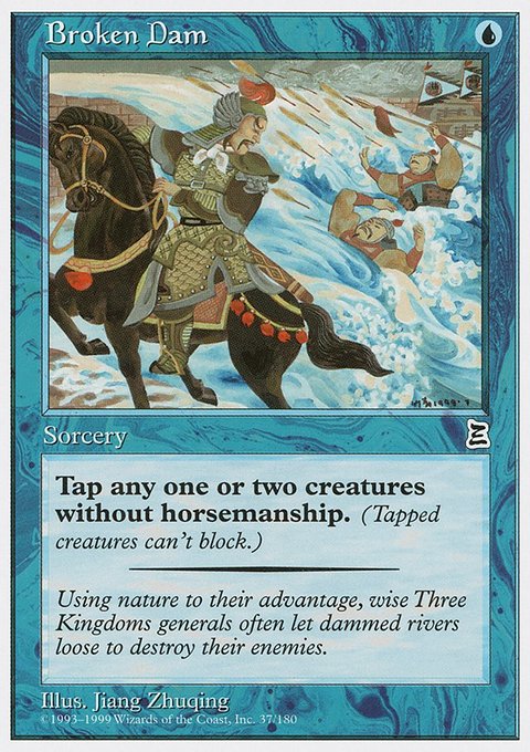Broken Dam, Portal Three Kingdoms #37, Magic: The Gathering card