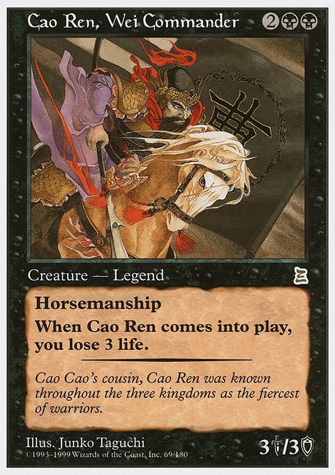 Cao Ren, Wei Commander, Portal Three Kingdoms #69, Magic: The Gathering card