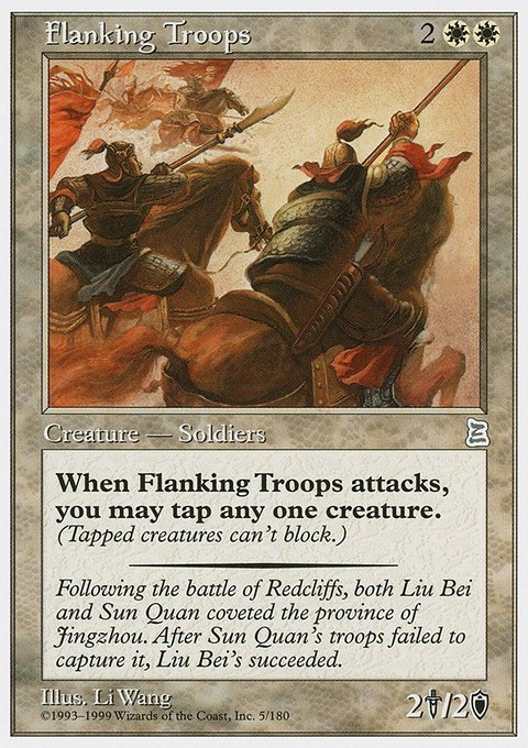 Flanking Troops, Portal Three Kingdoms #5, Magic: The Gathering card
