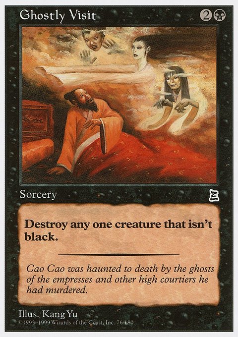Ghostly Visit, Portal Three Kingdoms #76, Magic: The Gathering card