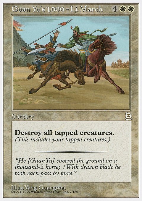 Guan Yu's 1,000-Li March, Portal Three Kingdoms #7, Magic: The Gathering card