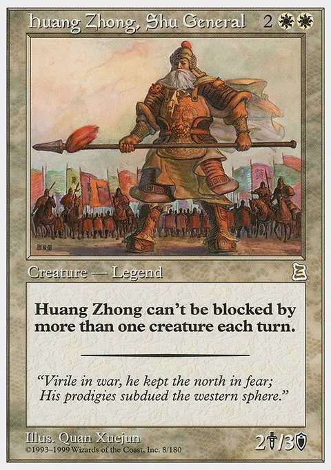 Huang Zhong, Shu General, Portal Three Kingdoms #8, Magic: The Gathering card