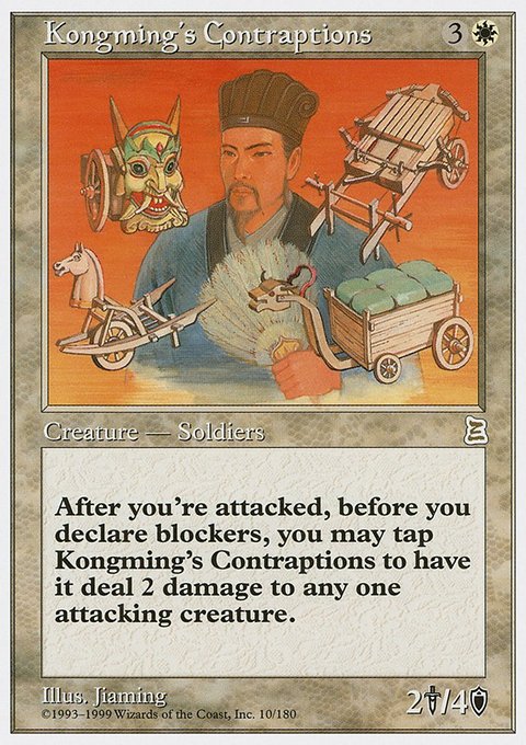Kongming's Contraptions, Portal Three Kingdoms #10, Magic: The Gathering card
