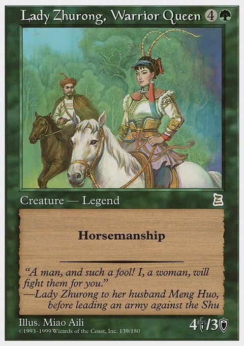 Lady Zhurong, Warrior Queen, Portal Three Kingdoms #139, Magic: The Gathering card