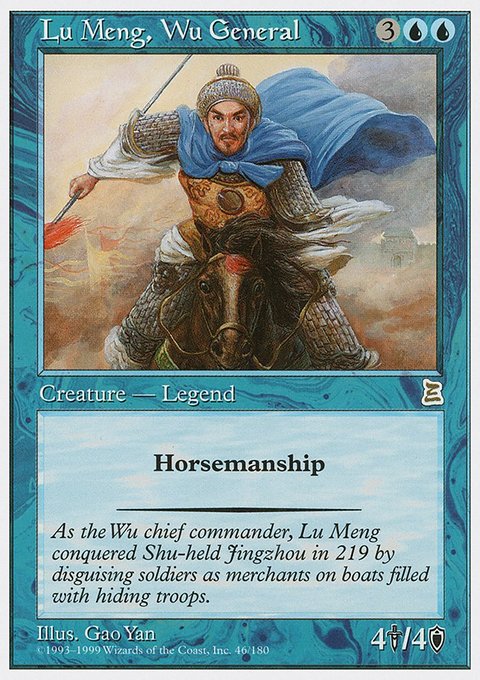 Lu Meng, Wu General, Portal Three Kingdoms #46, Magic: The Gathering card
