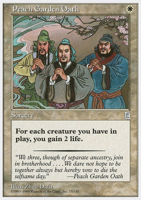 Peach Garden Oath, Portal Three Kingdoms #15, Magic: The Gathering card