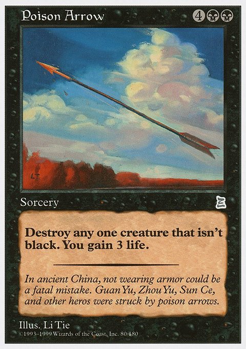 Poison Arrow, Portal Three Kingdoms #80, Magic: The Gathering card