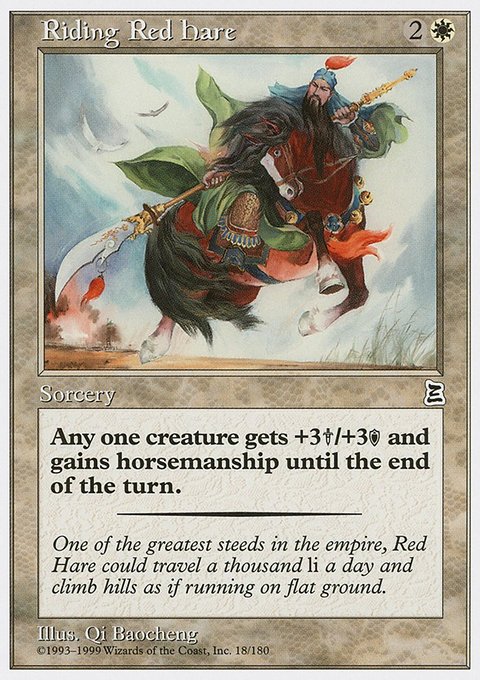 Riding Red Hare, Portal Three Kingdoms #18, Magic: The Gathering card