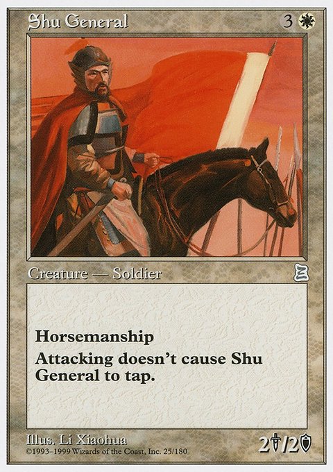 Shu General, Portal Three Kingdoms #25, Magic: The Gathering card