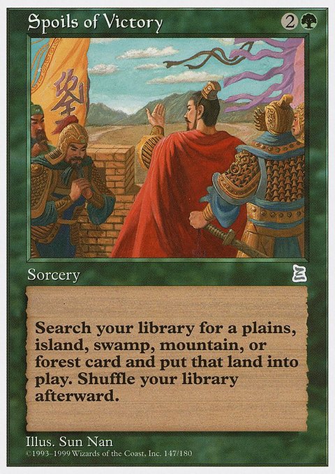 Spoils of Victory, Portal Three Kingdoms #147, Magic: The Gathering card