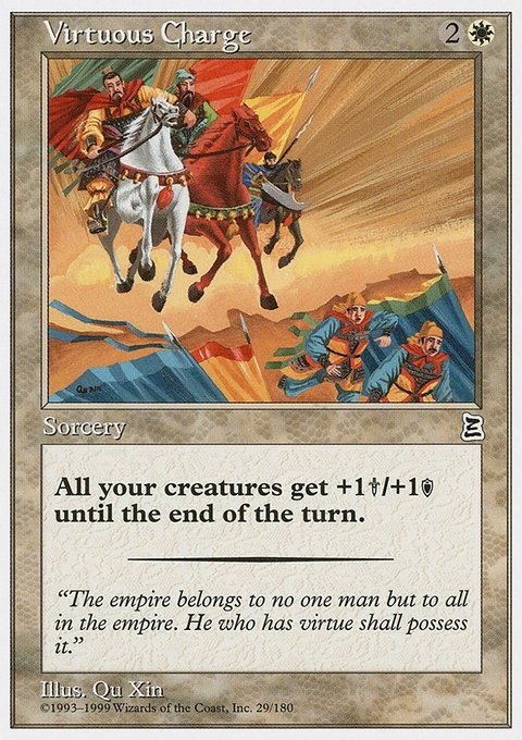 Virtuous Charge, Portal Three Kingdoms #29, Magic: The Gathering card