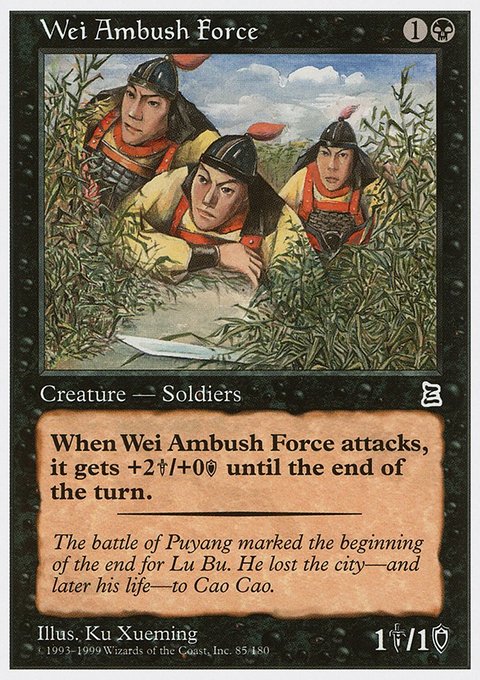 Wei Ambush Force, Portal Three Kingdoms #85, Magic: The Gathering card