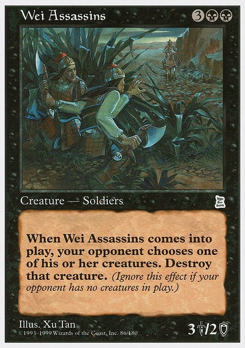 Wei Assassins, Portal Three Kingdoms #86, Magic: The Gathering card