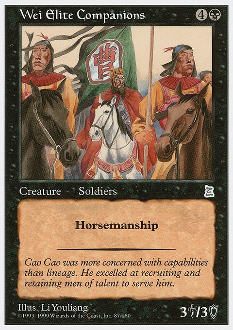 Wei Elite Companions, Portal Three Kingdoms #87, Magic: The Gathering card
