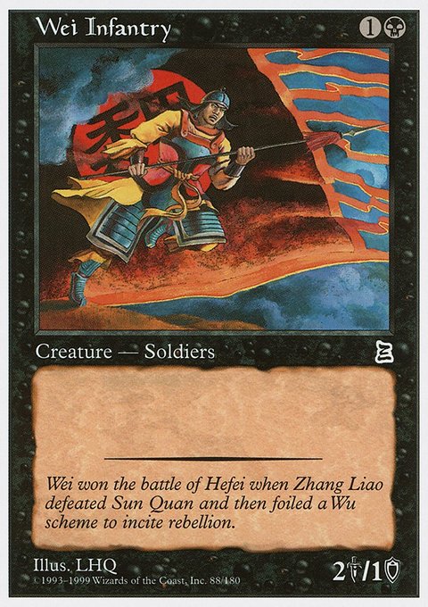 Wei Infantry, Portal Three Kingdoms #88, Magic: The Gathering card
