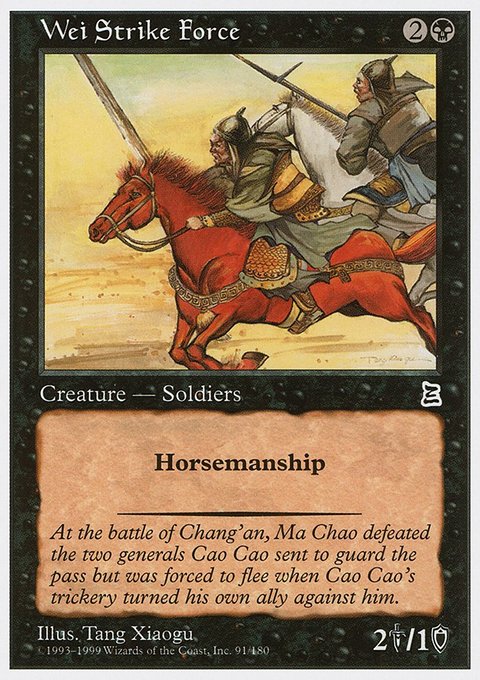 Wei Strike Force, Portal Three Kingdoms #91, Magic: The Gathering card