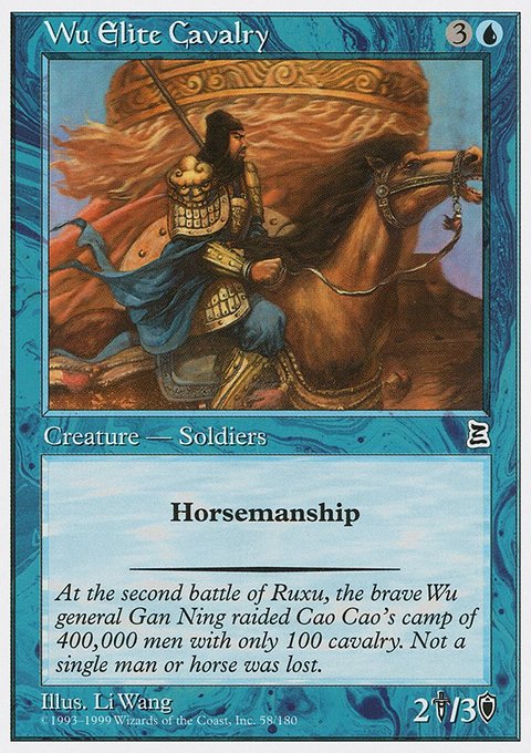Wu Elite Cavalry, Portal Three Kingdoms #58, Magic: The Gathering card
