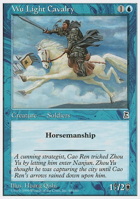 Wu Light Cavalry, Portal Three Kingdoms #60, Magic: The Gathering card